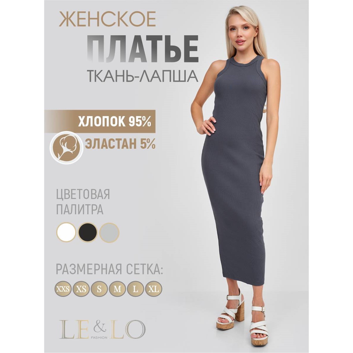 Платье LELO kids LELO-522-temno-seriy - фото 2