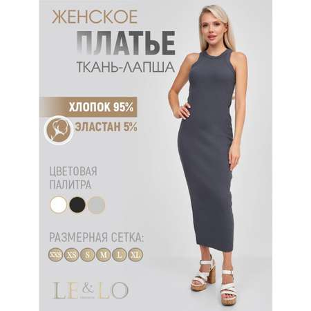 Платье LELO kids
