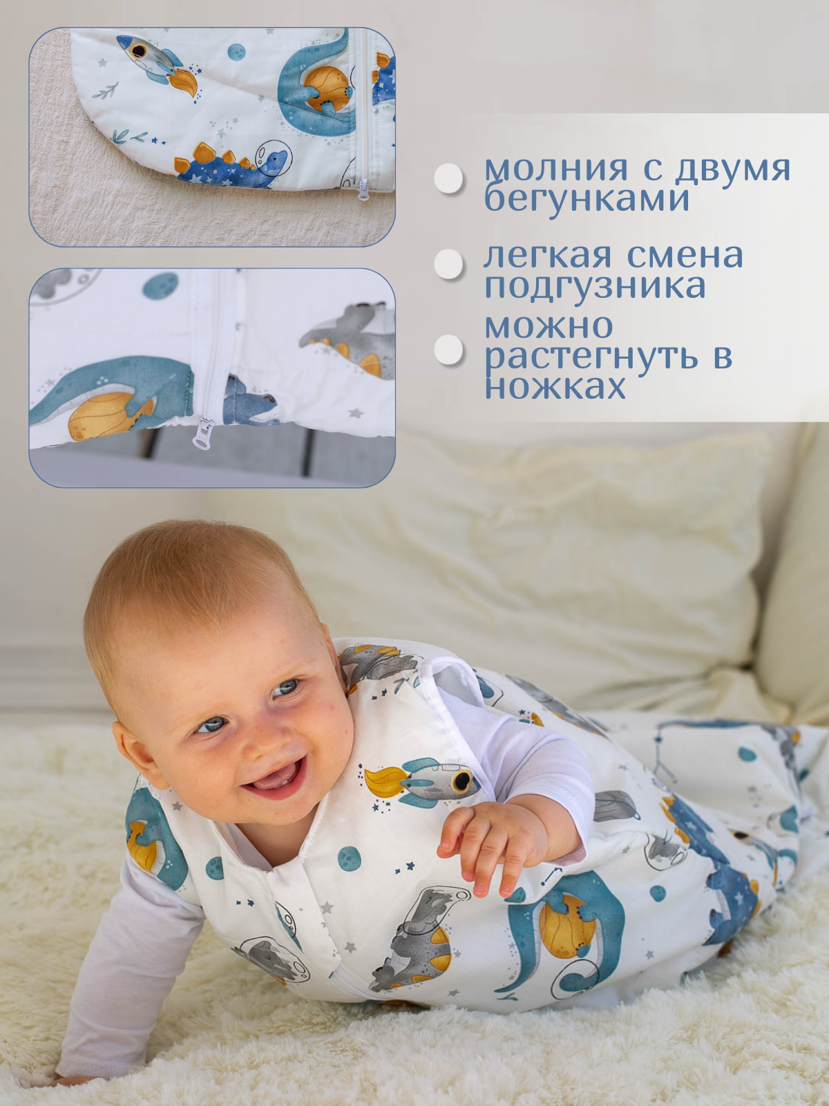 Спальный мешок Lemur Studio Без рукавов 47 x 88 см хлопок - фото 5