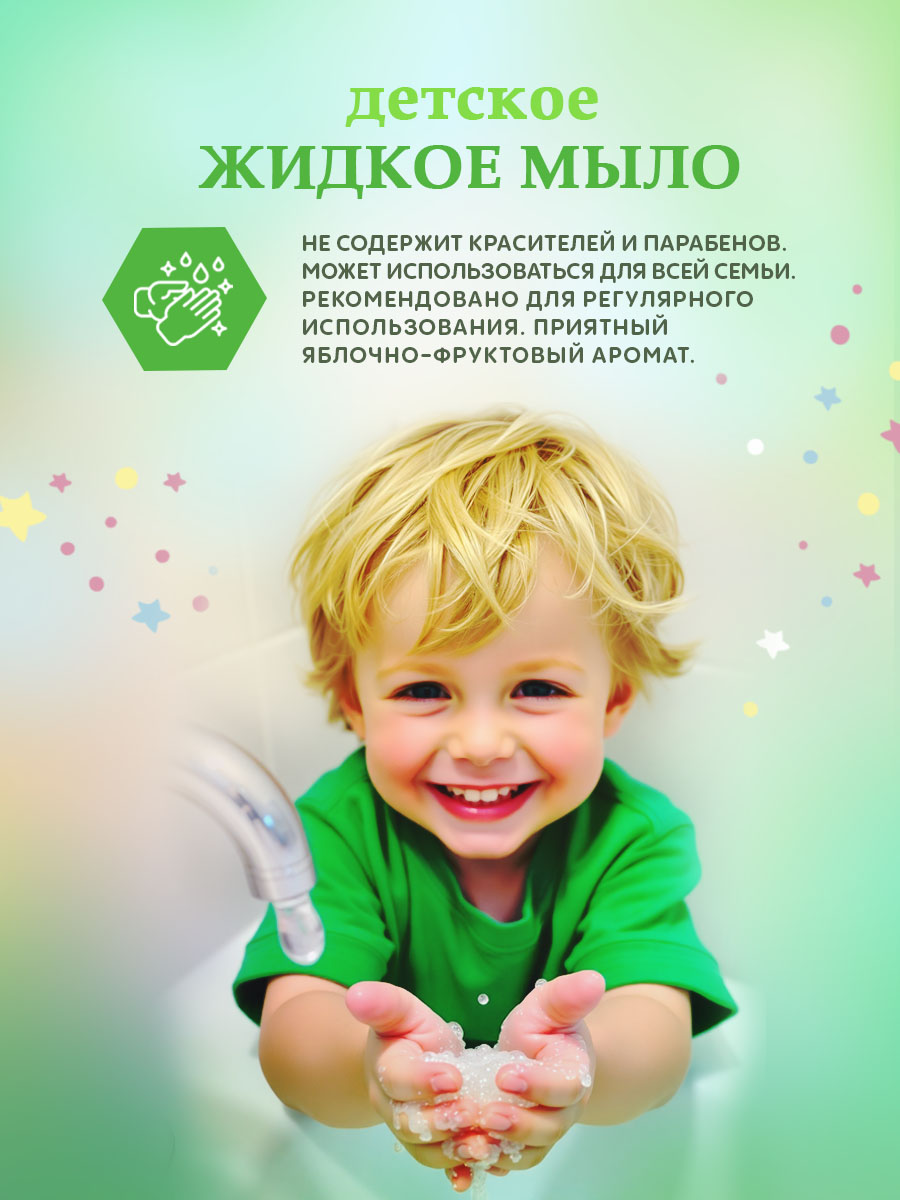 Мыло жидкое lunya 300 мл - фото 2