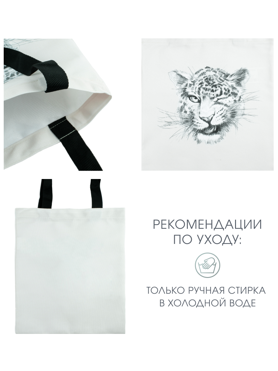 Сумка Арт и Дизайн шоппер - фото 3
