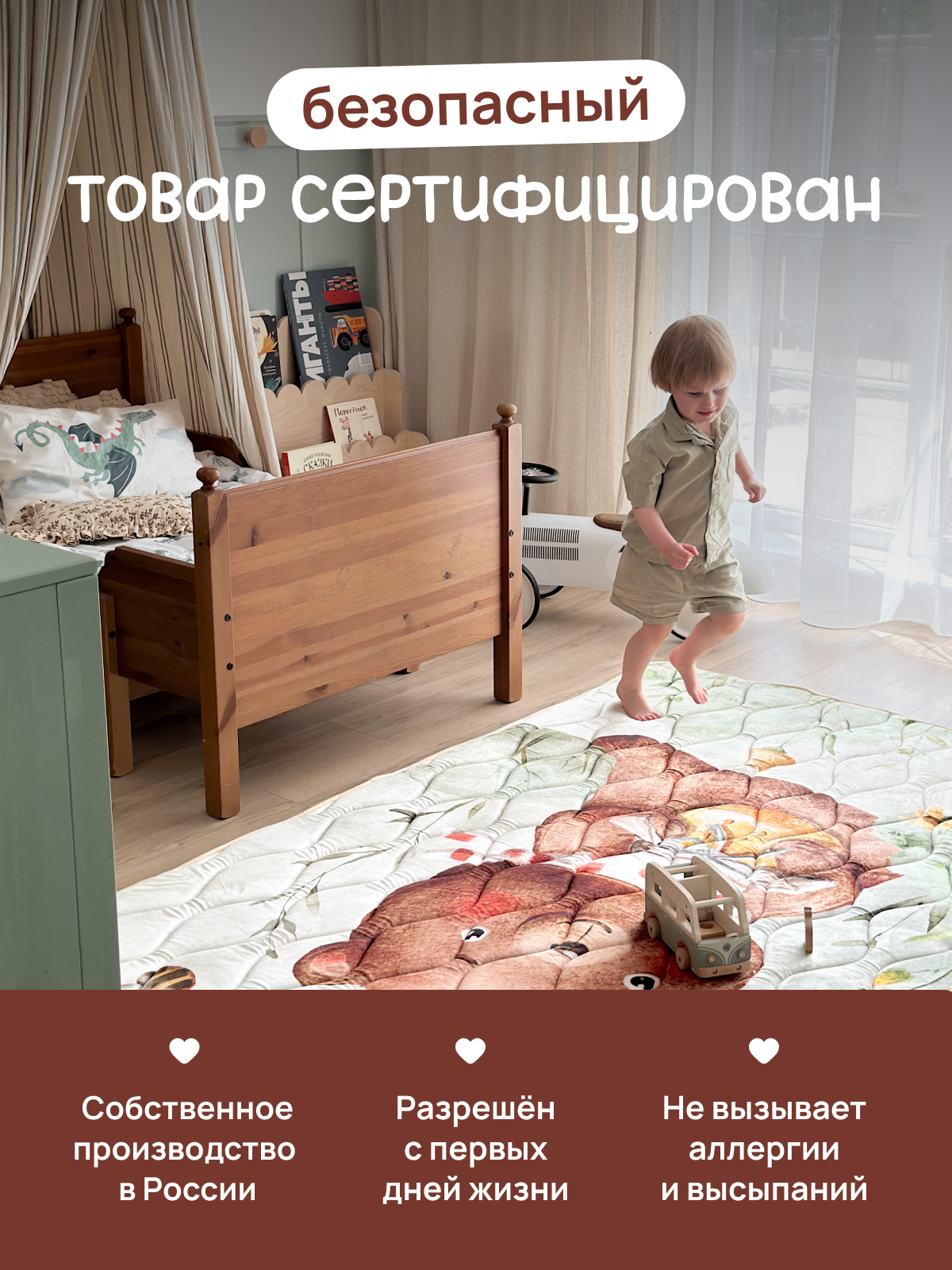 Детский складной коврик Лунатоп Мишка 147 x 210 см 1 шт. - фото 4