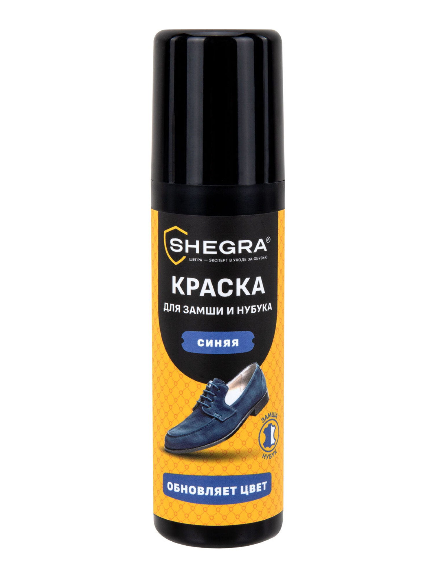 Краска для обуви SHEGRA темно-синяя для замши и нубука 75 мл губка - фото 9