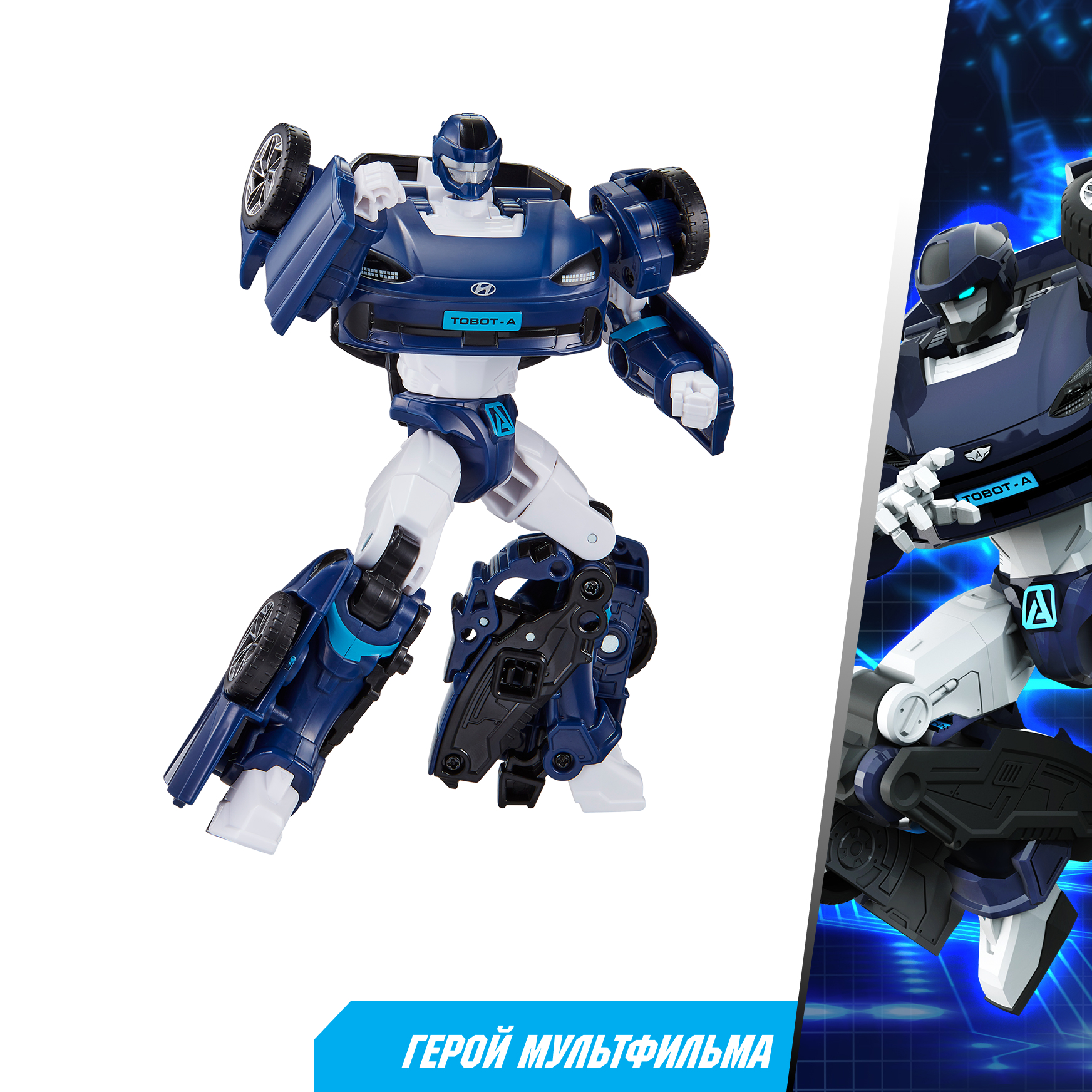 Фигурка ТОБОТ Робот трансформер МЕДИУМ A - фото 5