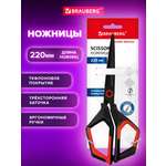 Ножницы канцелярские Brauberg