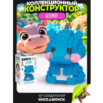 Конструктор QBRIX Серия Мини-блоки Бегемот 155 дет.