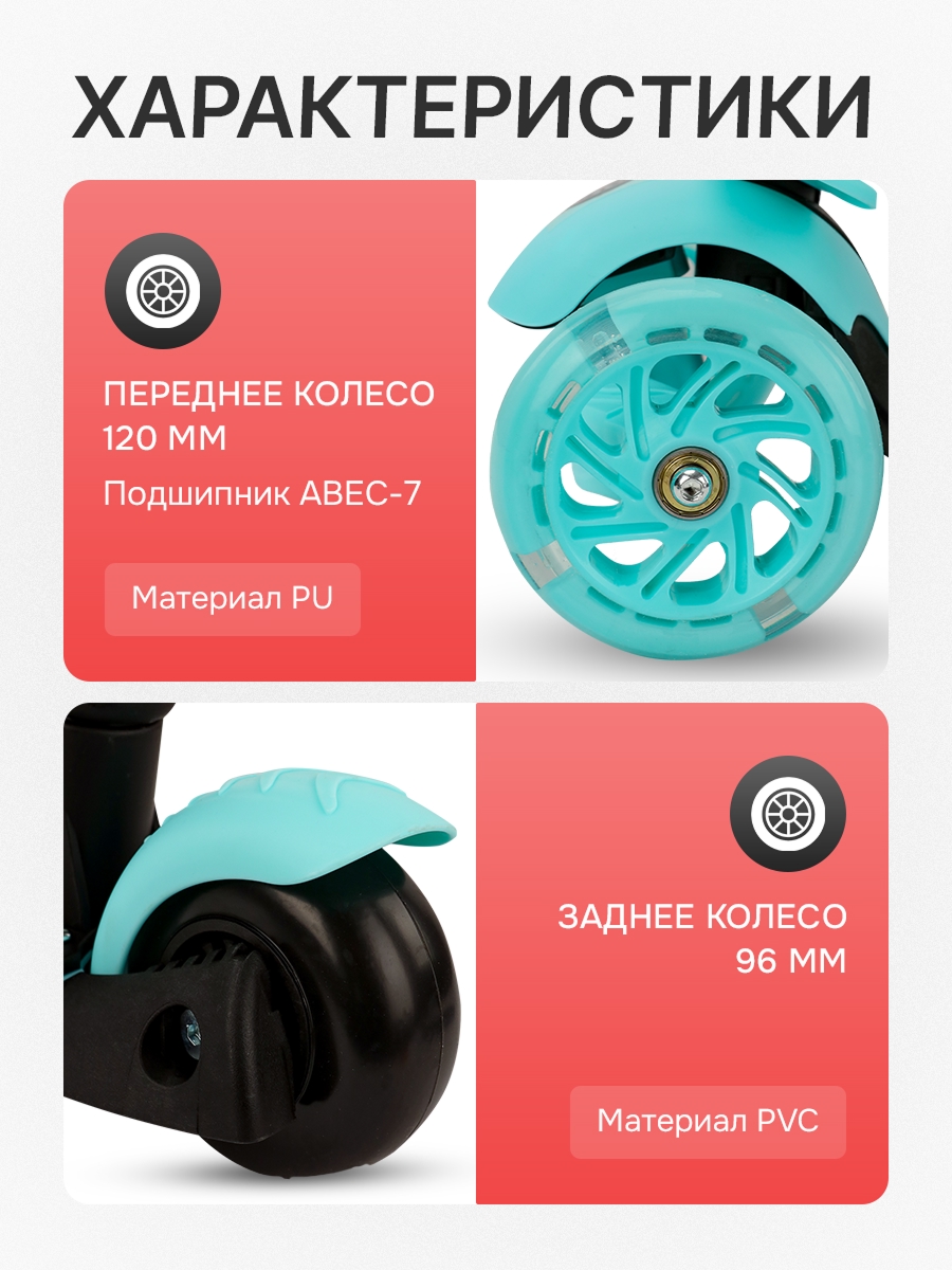 Самокат Velobibi трехколесный - фото 3