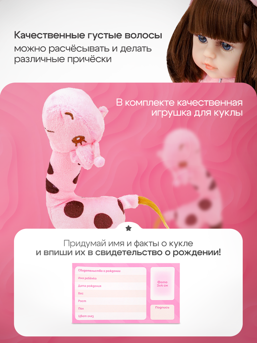 Кукла пупс Рыжий кот высота 38 см ИК-5116 - фото 7