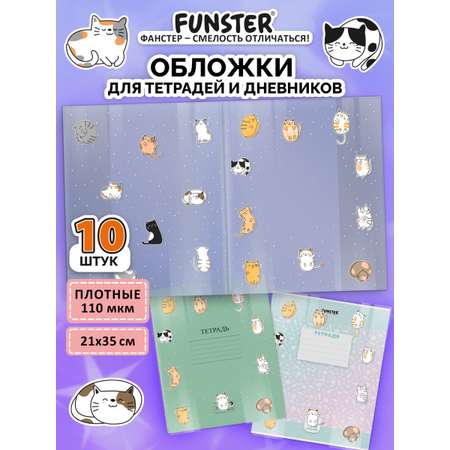 Обложка Funster
