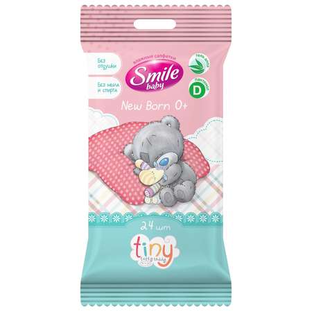 Влажные салфетки Smile 24 шт.
