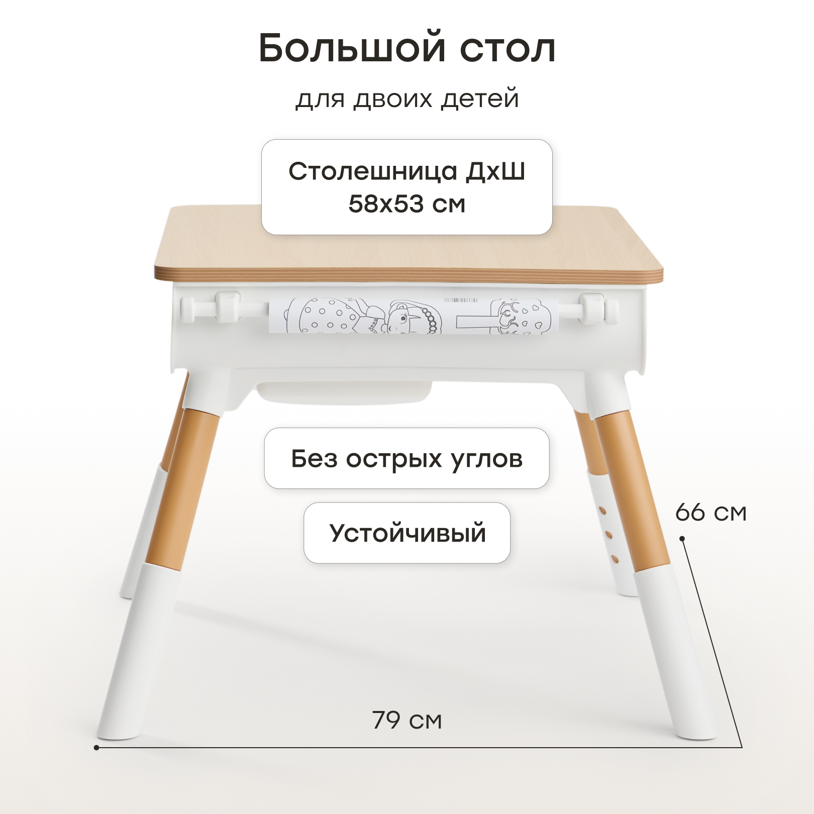 Детский столик Happy Baby LITEN DUO - фото 3