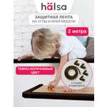 Накладка HALSA