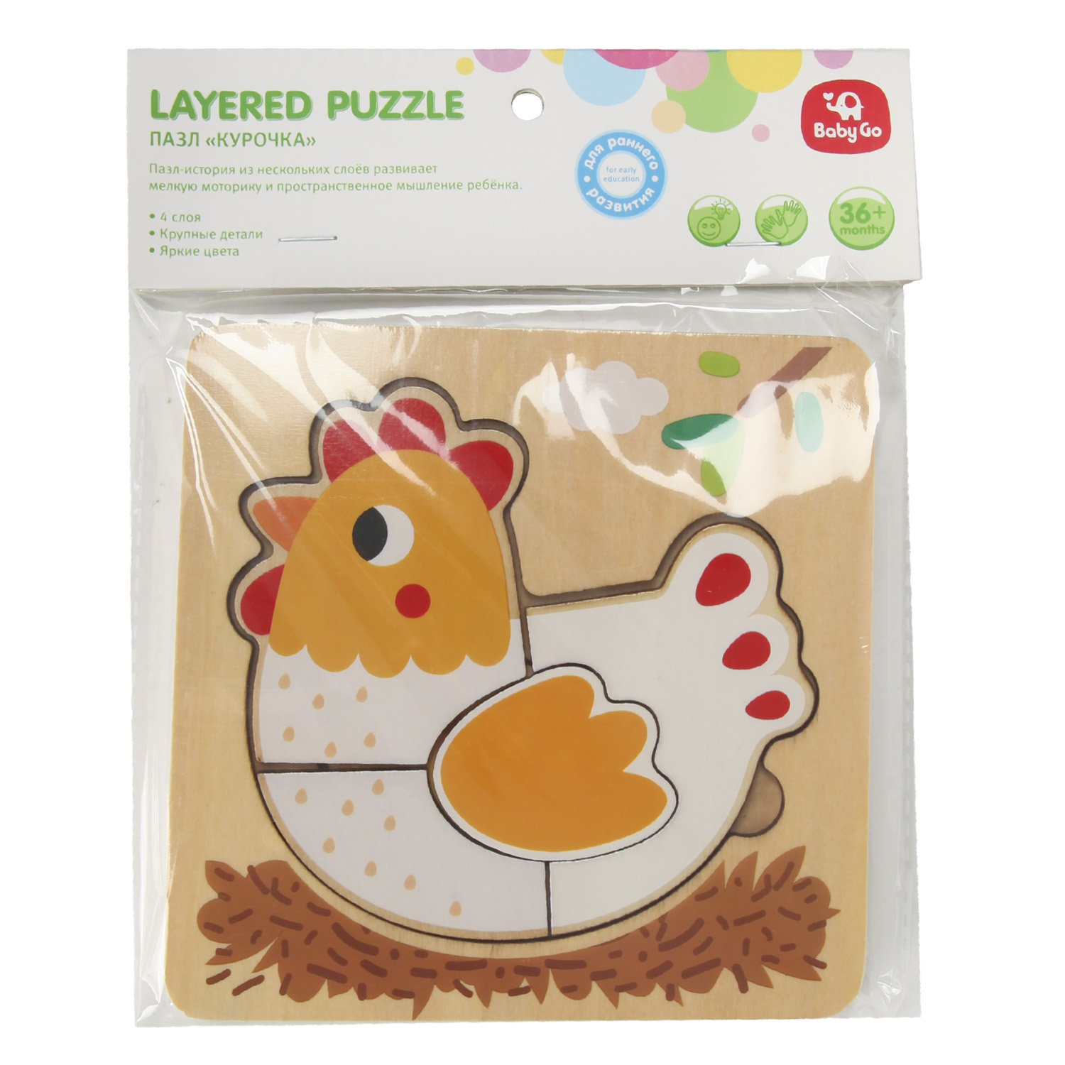 Игрушка BabyGo сортер Курица - фото 7