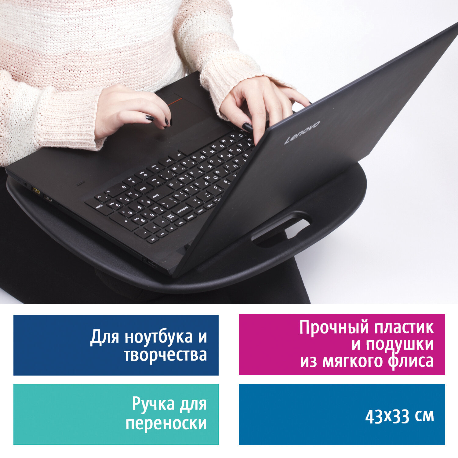 Подставка для ноутбука Brauberg столик с мягкими подушками для чтения и творчества - фото 1