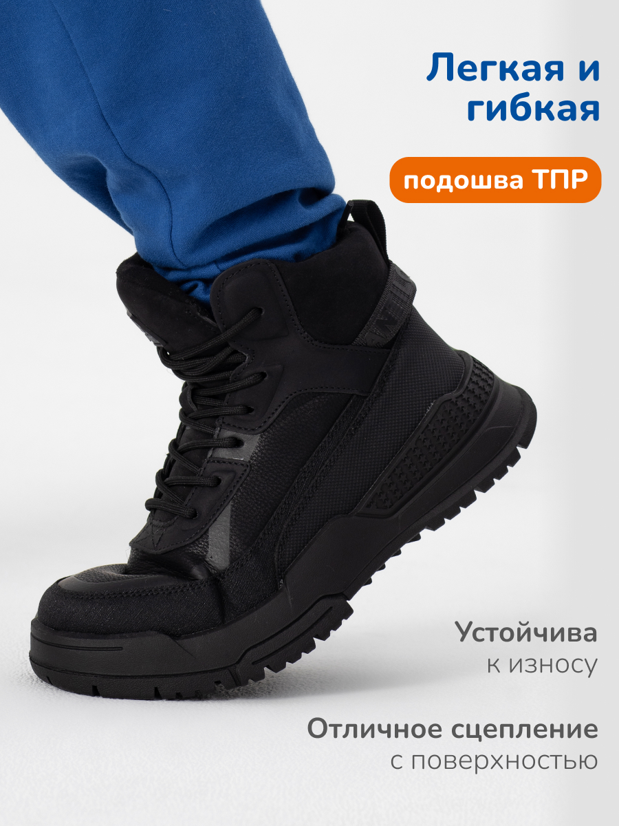 Ботинки Antilopa AL 15803 - фото 6