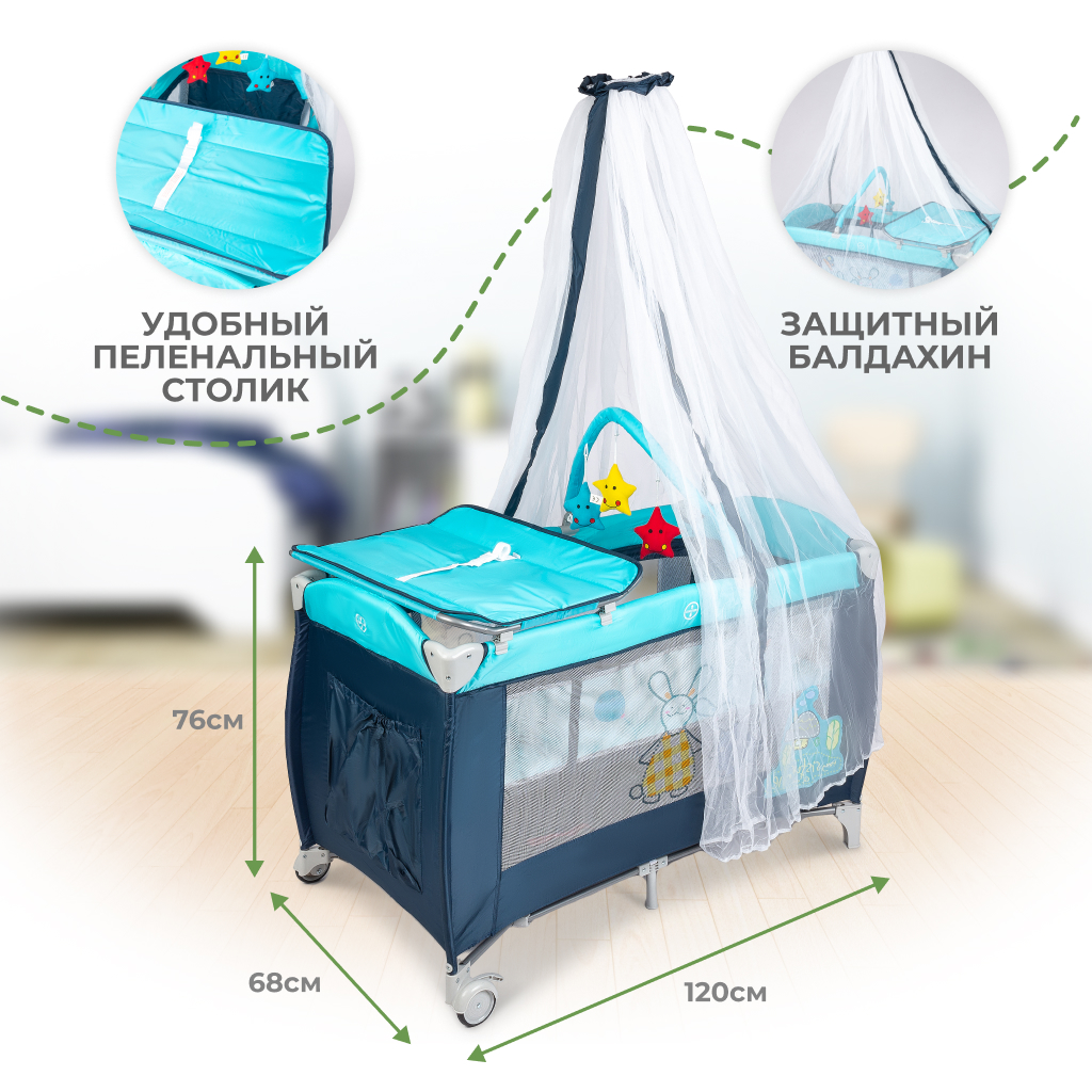 Складной детский манеж-кровать Solmax с мягким матрасом на колесиках синий HW97979 HW97979 - фото 6