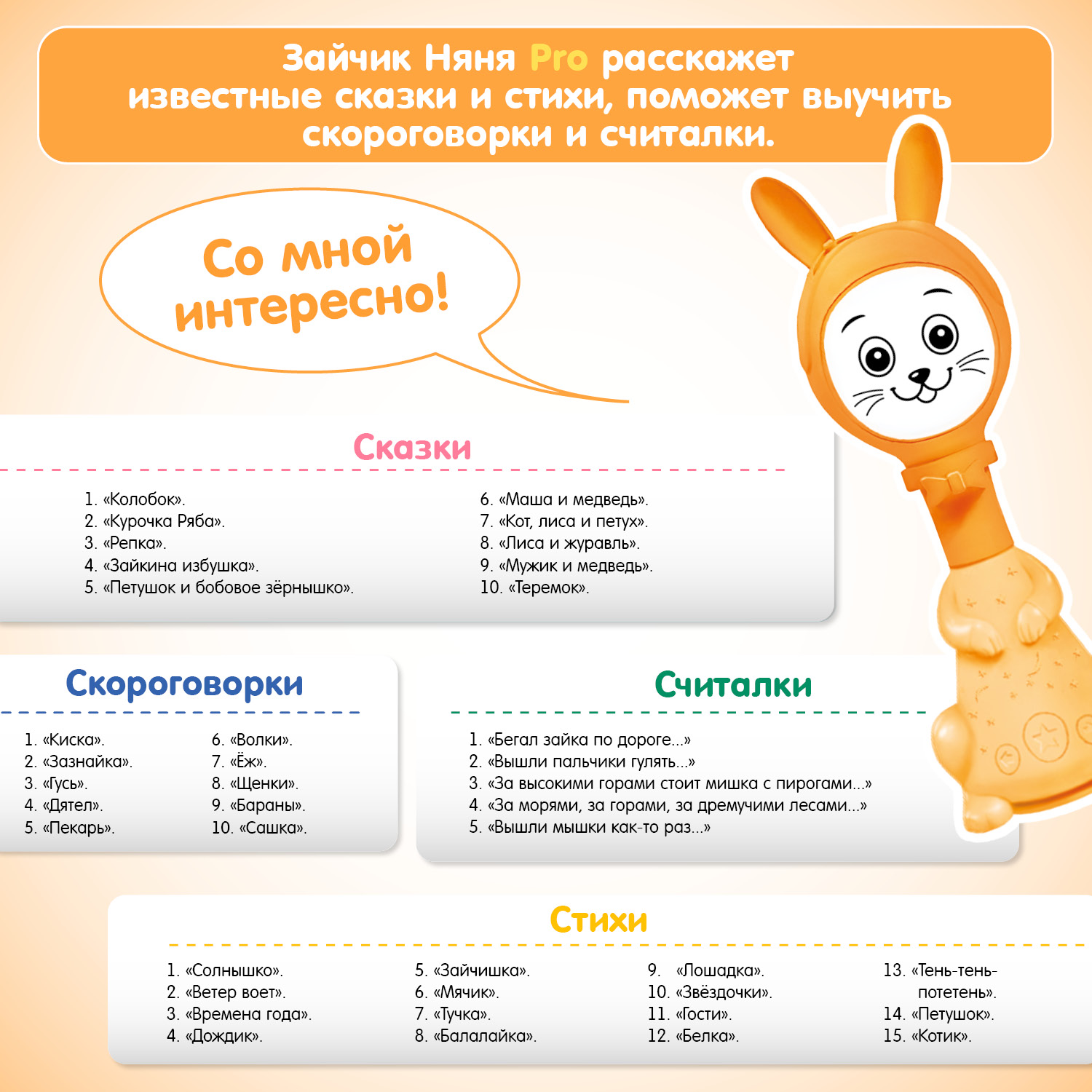 Игрушка BertToys погремушка - фото 9