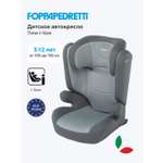 Автокресло Foppapedretti Time Isofix 2/3 (15-36 кг) серый