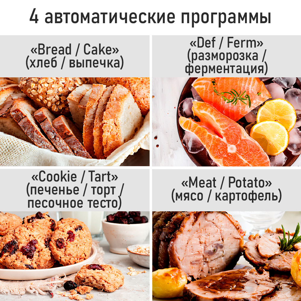 Духовой шкаф электрический MARTA MT-4264 - фото 10