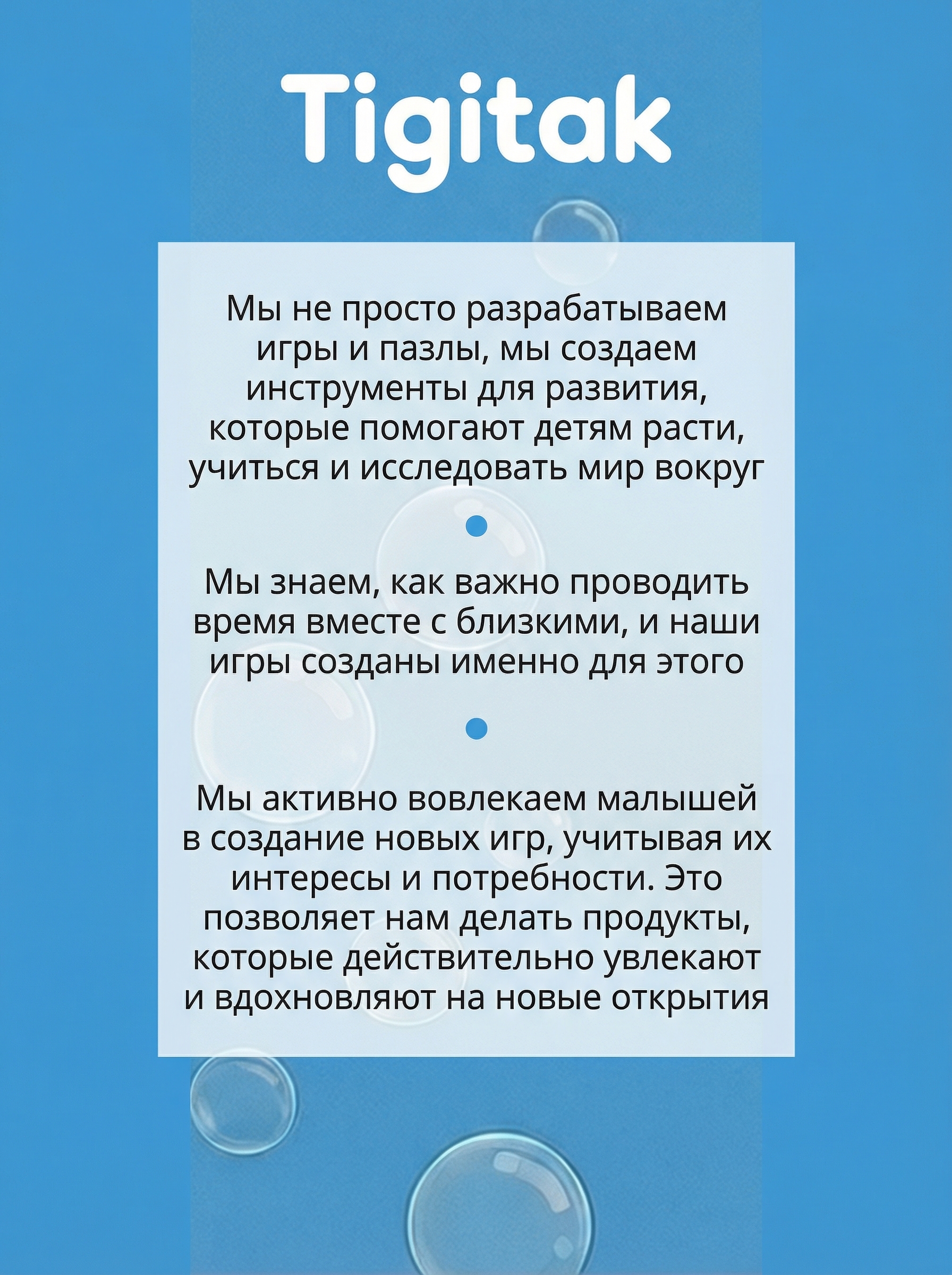 Пазл El BascoKids - фото 11