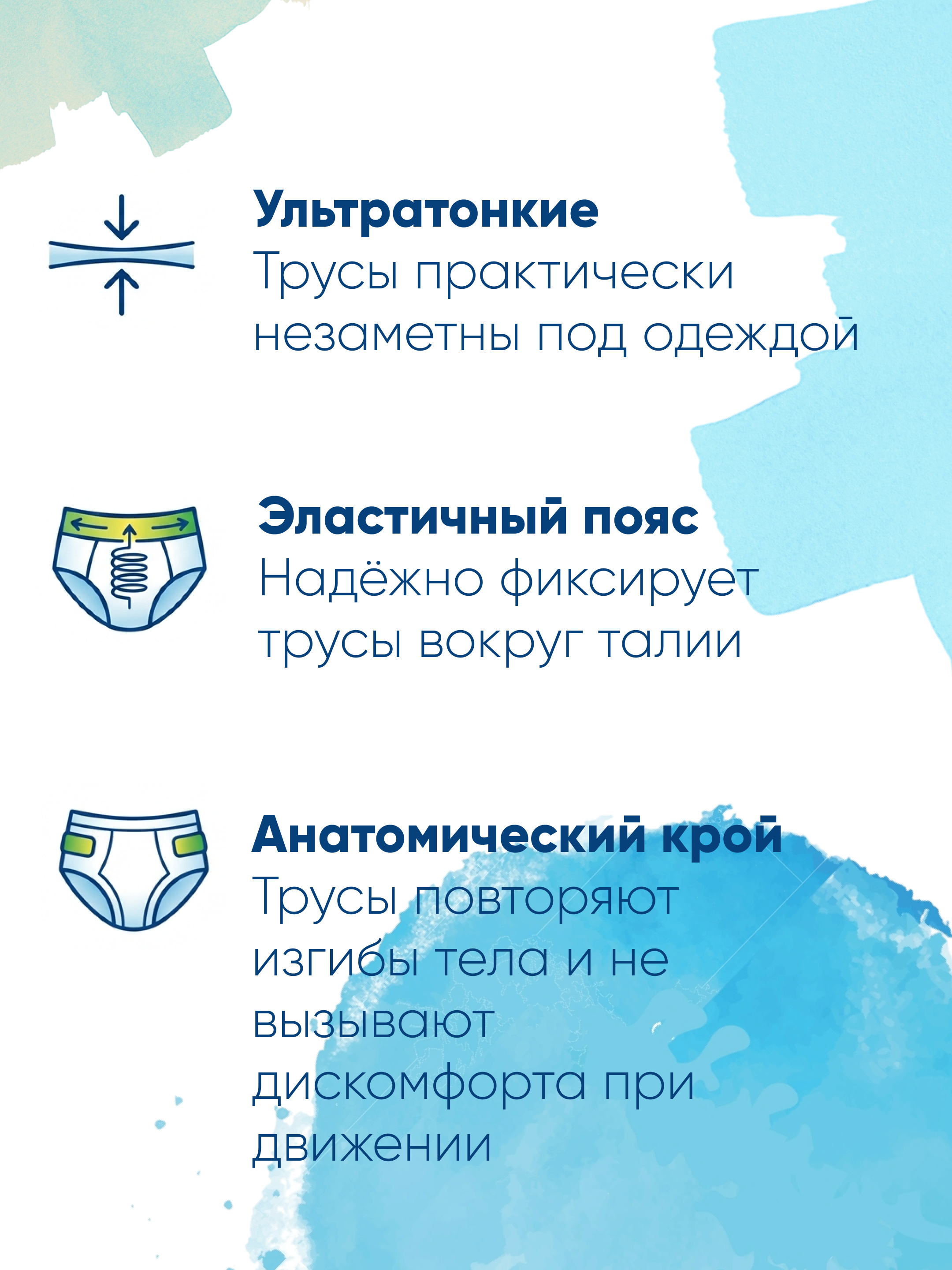 Подгузники для взрослых EcoMed L 30 шт. - фото 2