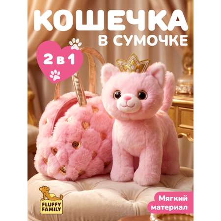 Мягкая игрушка Fluffy Family Котёнок с короной