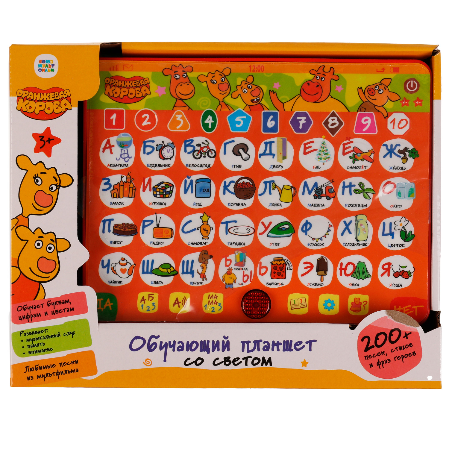 Игрушка УМка планшет - фото 2