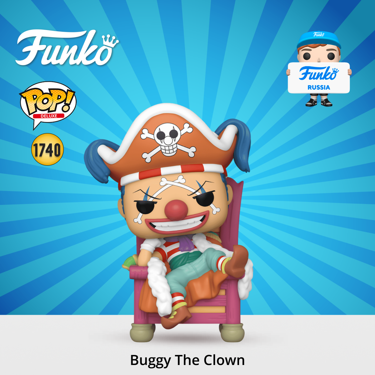 Фигурка Funko POP! - фото 1