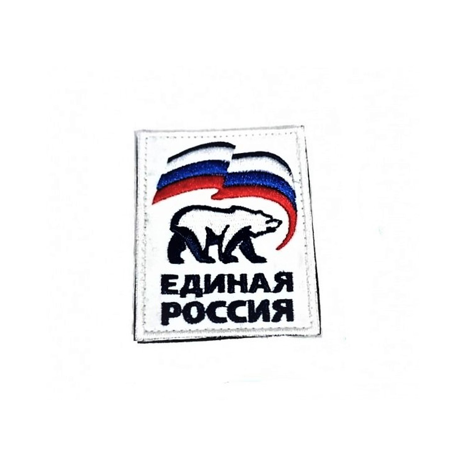 Шеврон - нашивка на липучке Ripoma 03415784 - фото 1