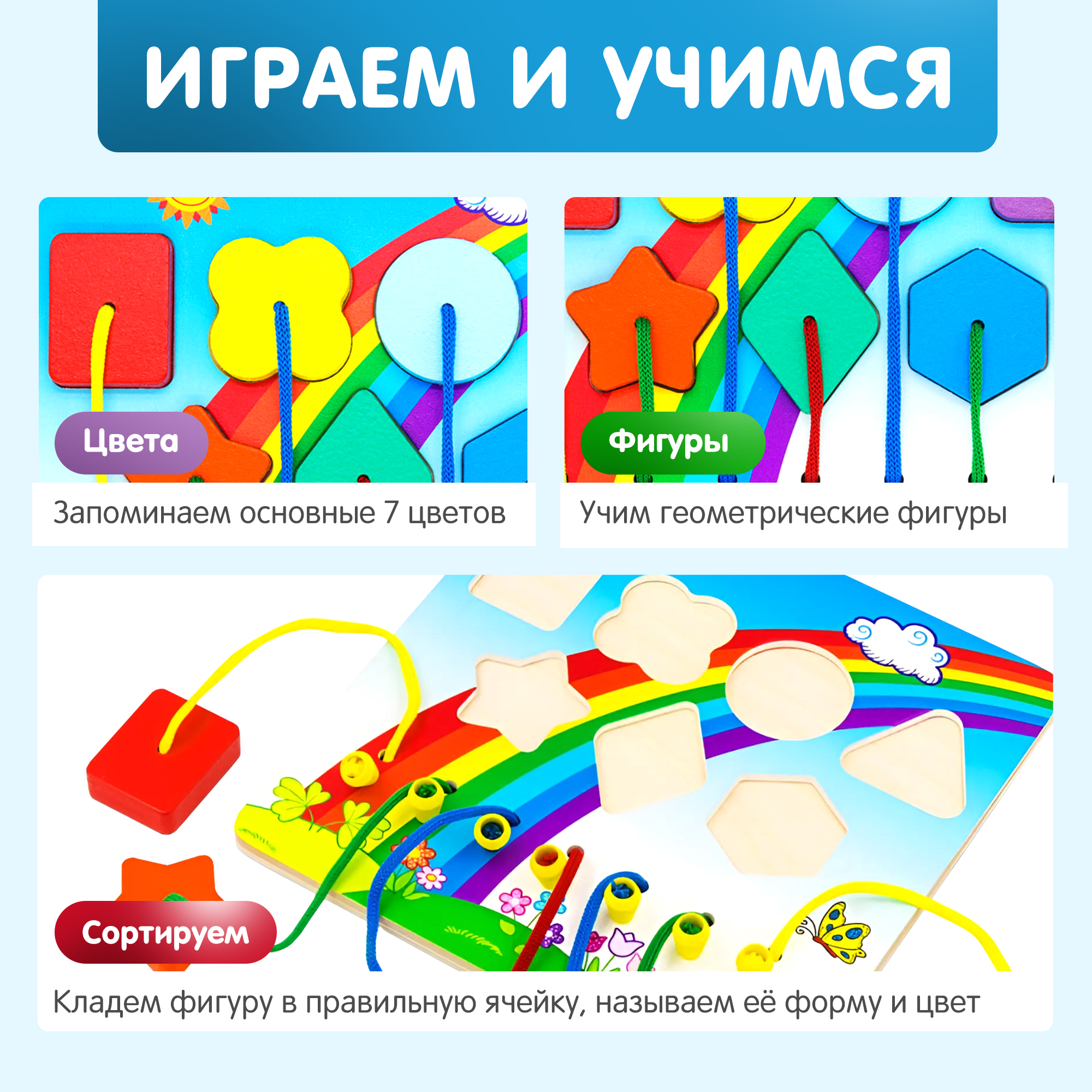 Игрушка Alatoys сортер Монтессори - фото 5