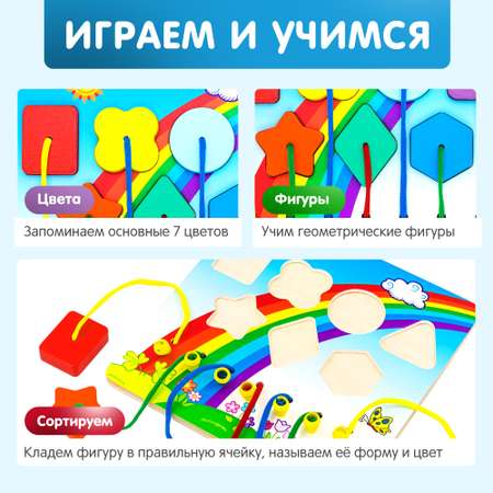 Игрушка Alatoys сортер Монтессори