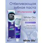Зубная паста WHITE GLO