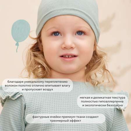 Комплект Rant