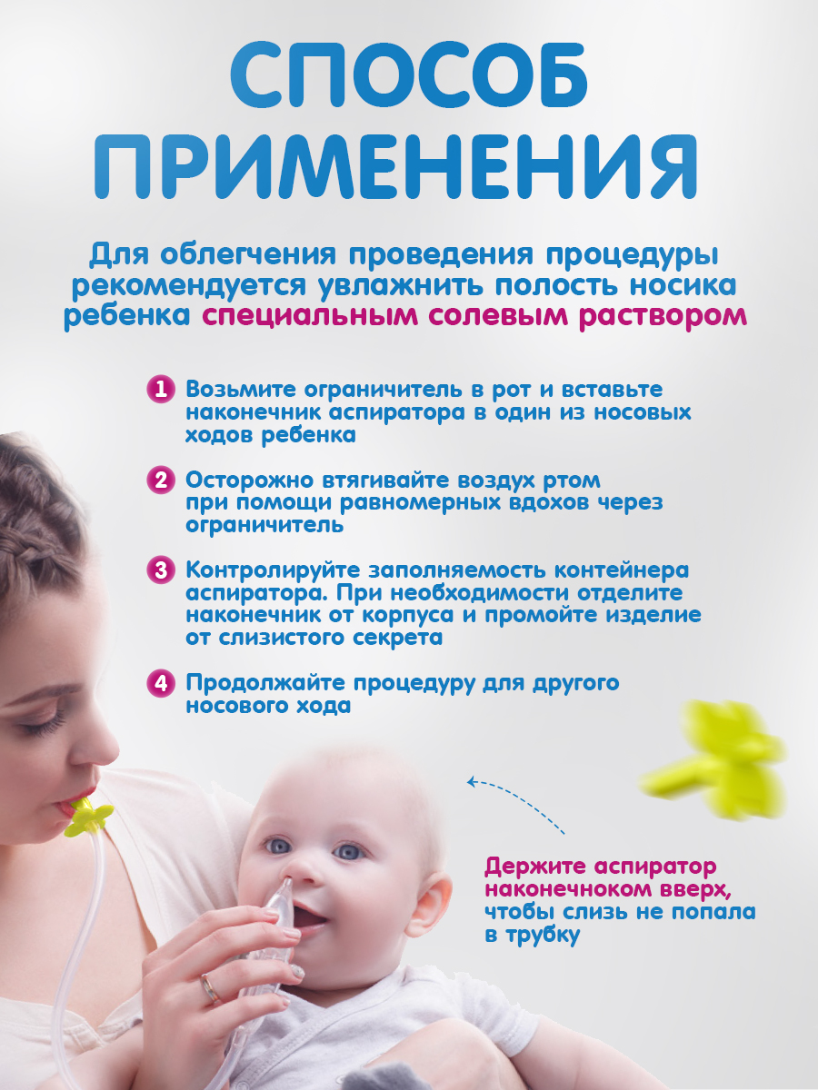 Вакуумный аспиратор DinoRhino - фото 6