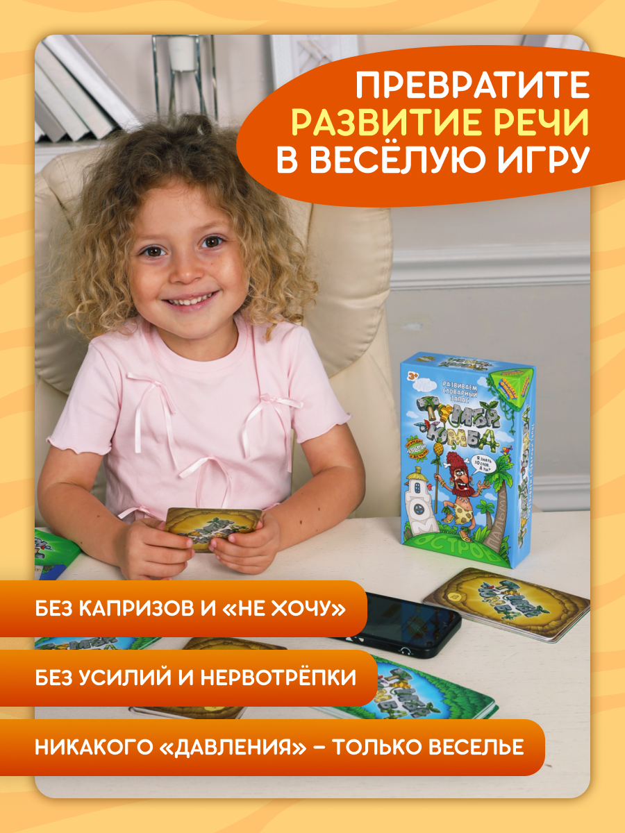Настольная игра doJoy - фото 2