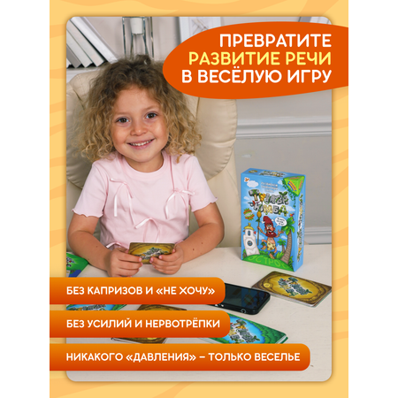 Настольная игра doJoy