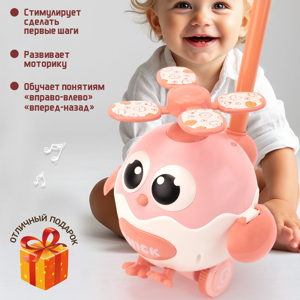 Игрушка TIPTOPOLIS каталка - фото 4