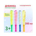 Мыльные пузыри Attivio Дубинка 200мл в ассортименте