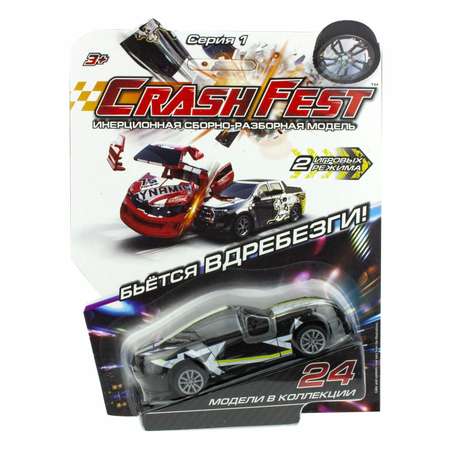 Автомобиль Crashfest
