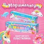Пластилин Attivio Зефирный