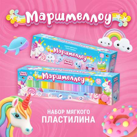 Пластилин Attivio Зефирный