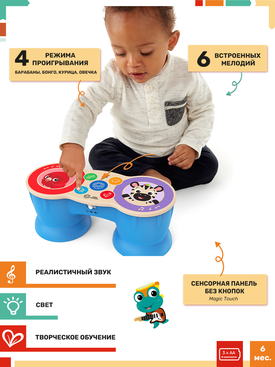 Игрушка музыкальная Hape Сенсорный барабаны - фото 8