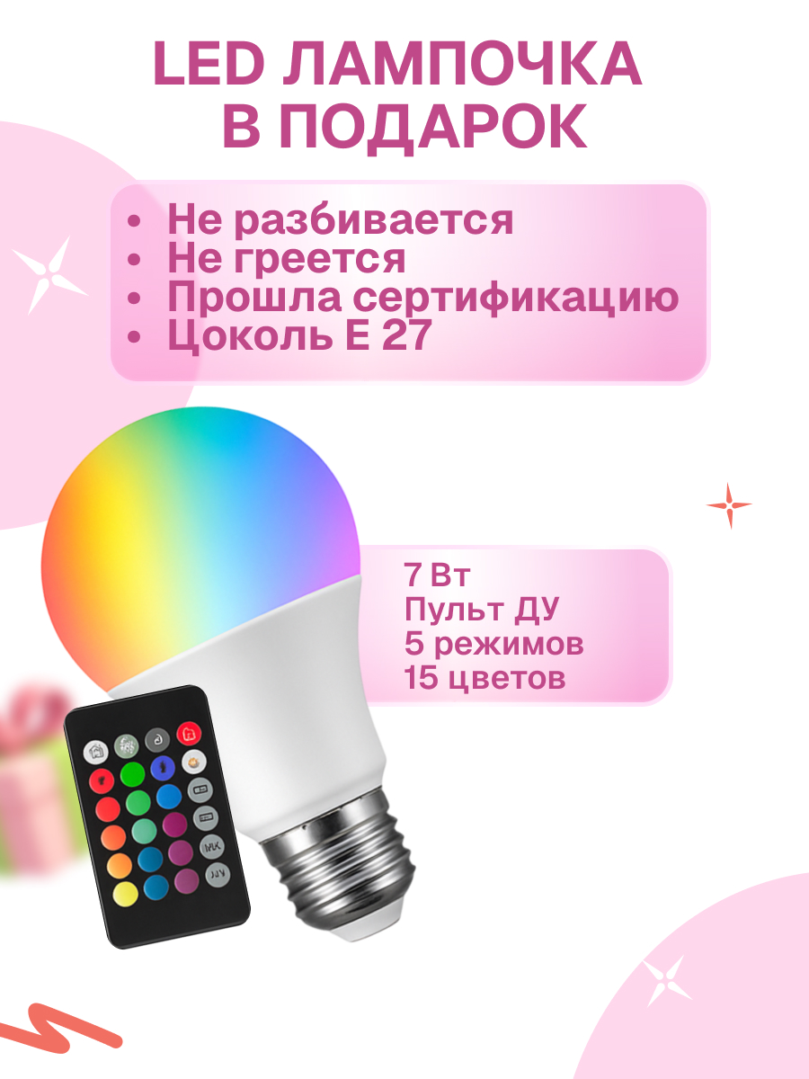 Ночник HAYOSHI Барашка - фото 3