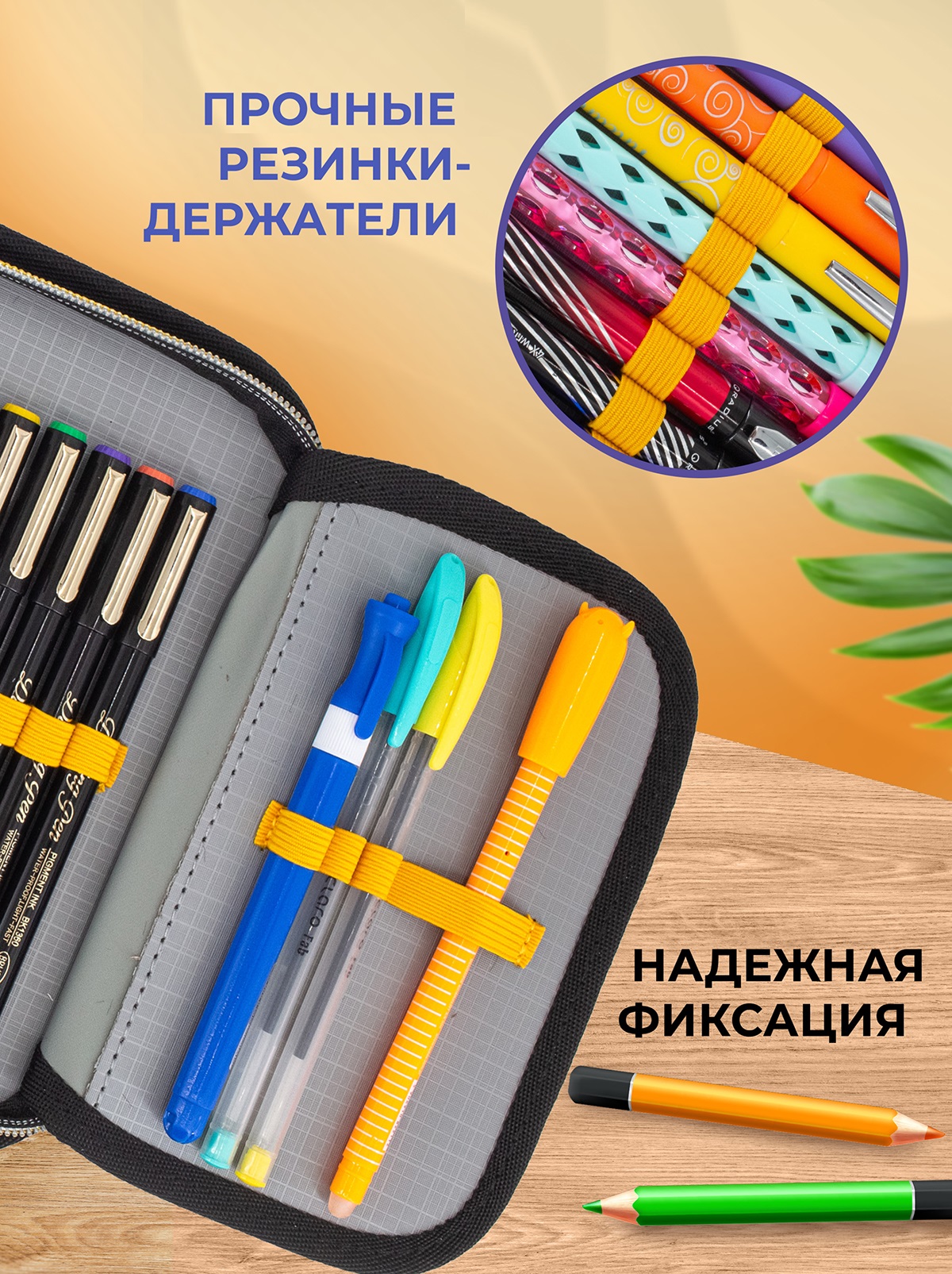 Пенал книжка ПАНДАРОГ - фото 9