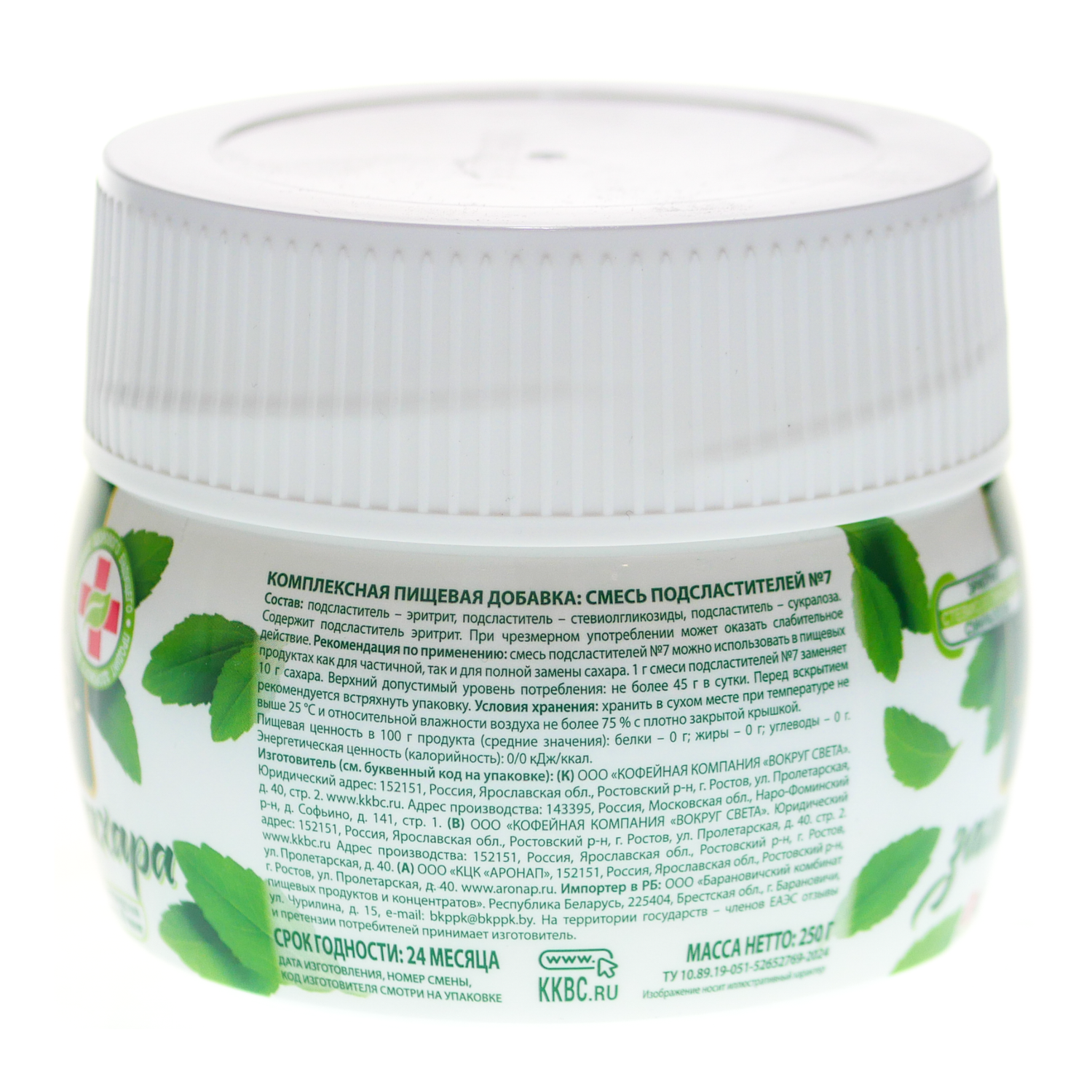 Комплексная пищевая добавка Здоровье Сахарозаменитель порошок 250г - фото 2