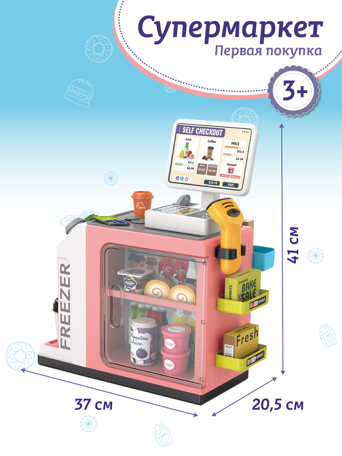 Игровой набор AMORE BELLO прилавок, касса, продукты - фото 6