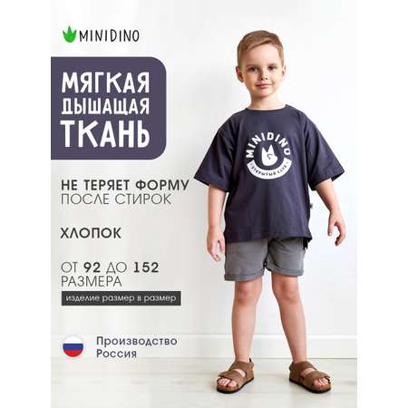 Футболка MINIDINO