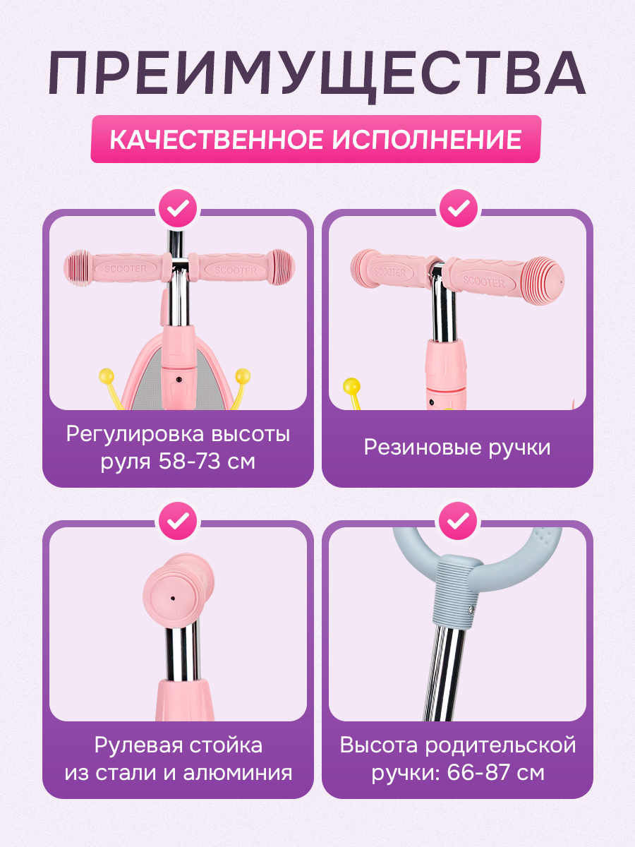 Самокат Velobibi трехколесный - фото 2