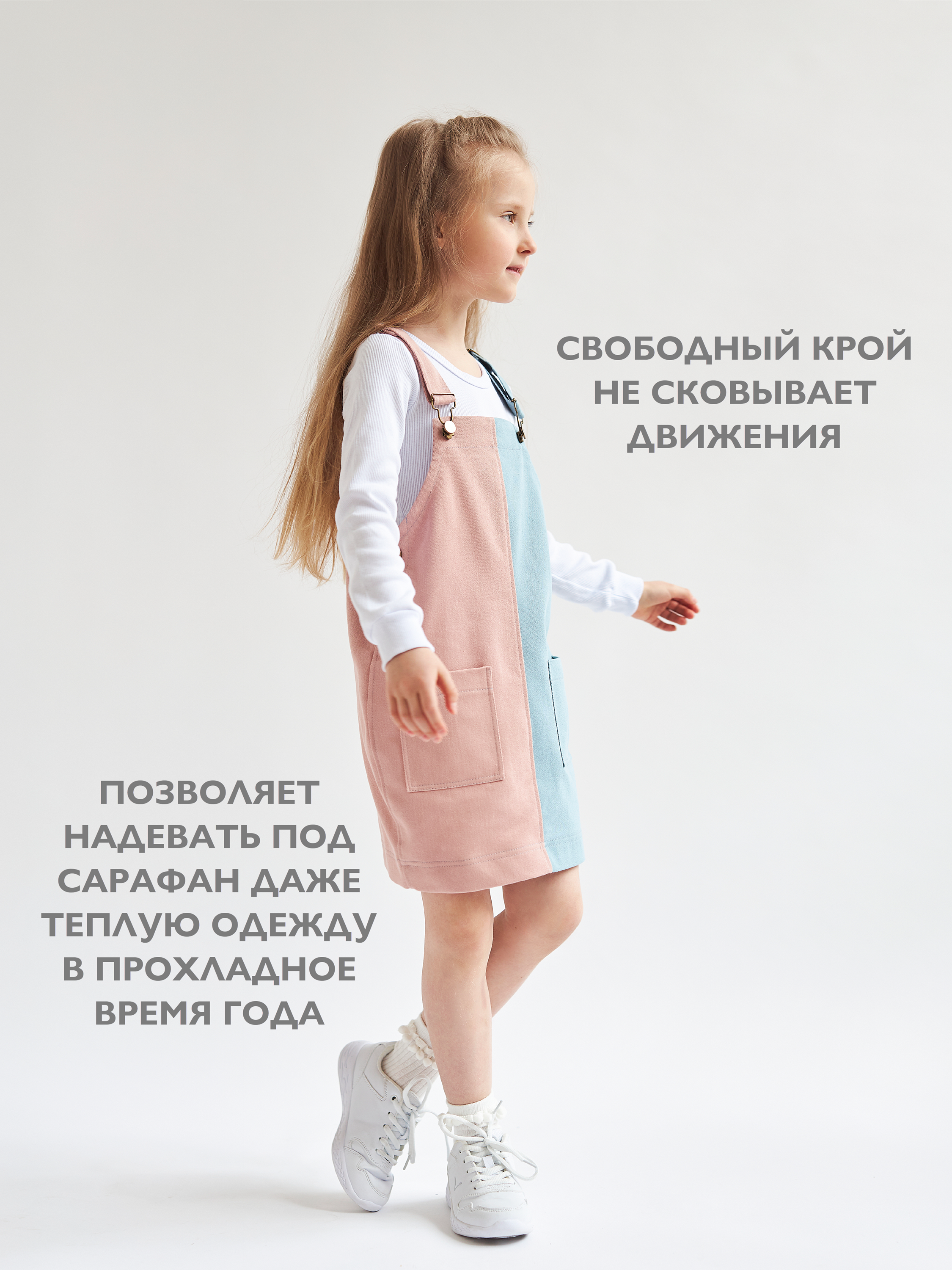 Сарафан Кит и Лео КЛ0101РМ - фото 5