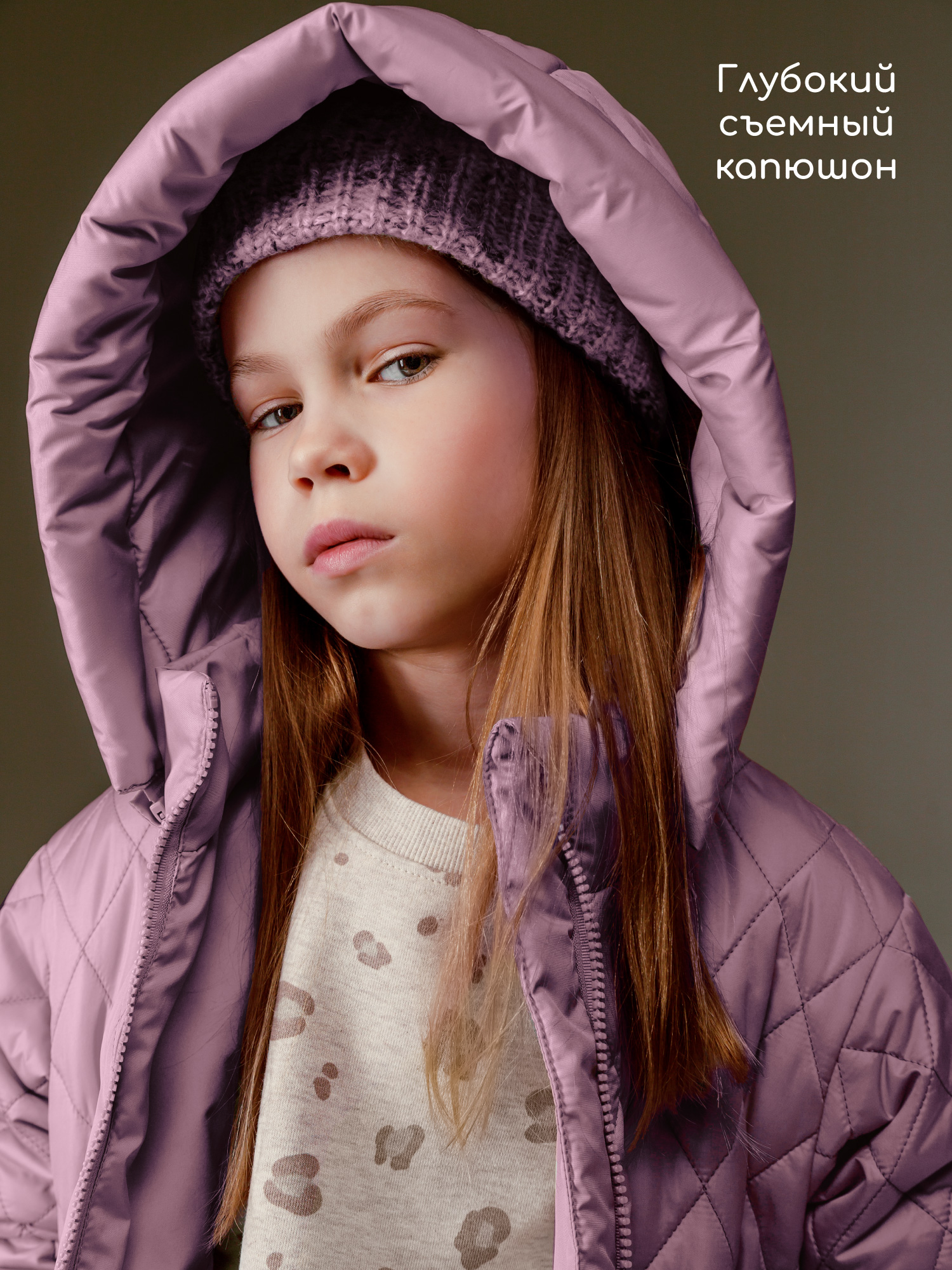 Пальто Amarobaby AB-OD26-PEARL29/27 - фото 11